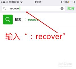 微信聊天记录被偷看？这5种方法可能正在伤害你的隐私