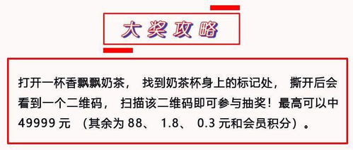 羊小咩便荔卡现金礼包提现攻略，一篇文章带你搞懂所有细节