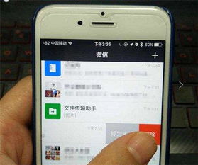 揭秘微信聊天记录的偷看技巧，技术、误区与法律风险全解析