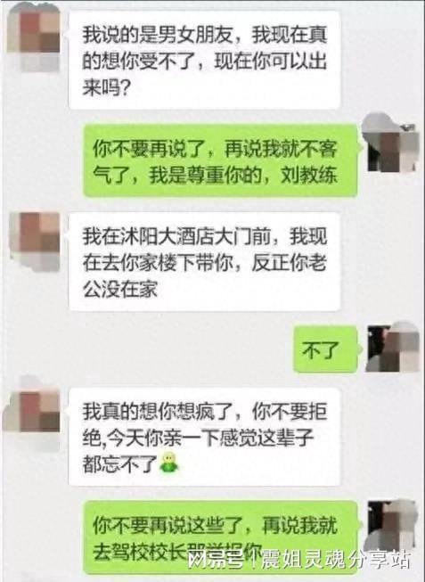 揭秘微信聊天记录的偷看技巧，技术、误区与法律风险全解析