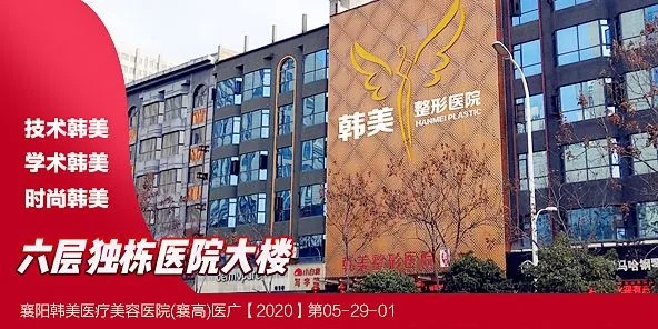 襄阳美容院加盟品牌大盘点