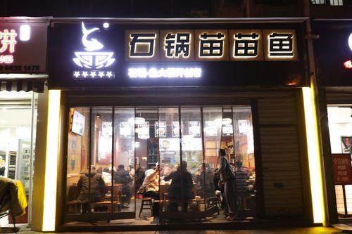 桂林汗蒸馆加盟品牌大盘点
