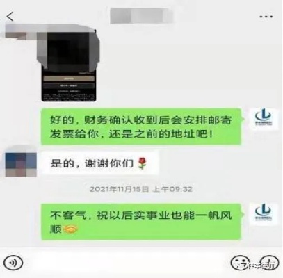 揭秘聊天记录查看全攻略，合法途径+风险提示+真实案例