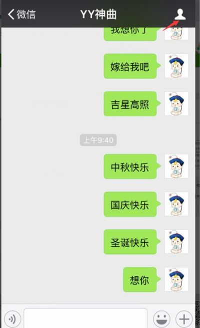 微信查地址与聊天记录技巧全攻略