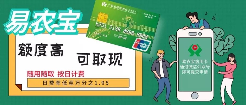 多多桃享卡额度套现攻略，本单临时额度如何高效利用？