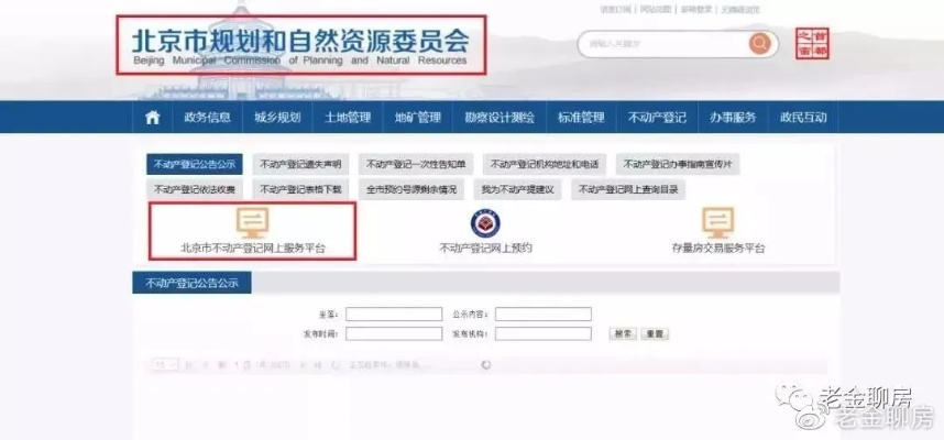 手把手教你查开房信息网，方法、技巧与注意事项