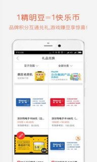 掌握先付后用额度，精明购物不超支