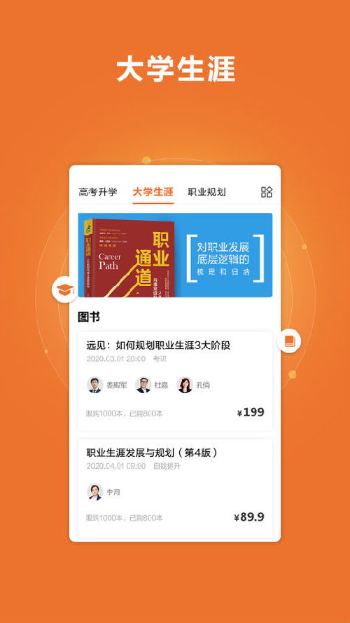 鹿优选额度提现指南，如何安全高效地使用你的购物优惠