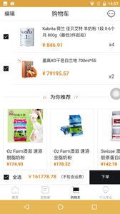 鹿优选额度提现指南，如何安全高效地使用你的购物优惠