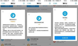 花呗额度提现攻略，轻松实现额度两万，日常消费不愁！