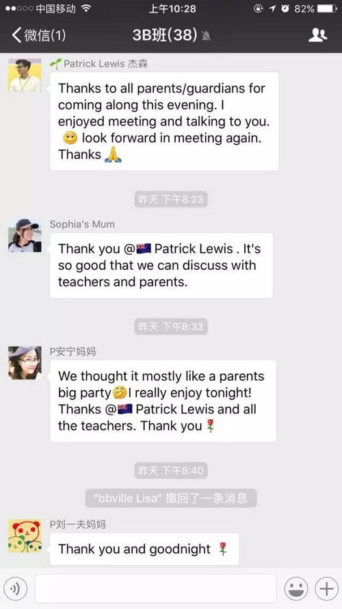 恋爱关系中的信任危机与隐私边界—关于微信聊天记录处理的合法建议