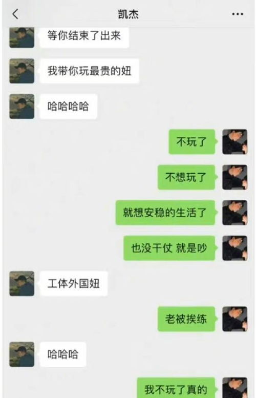 恋爱关系中的信任危机与隐私边界—关于微信聊天记录处理的合法建议