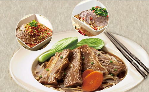 牛肉面馆加盟品牌大全