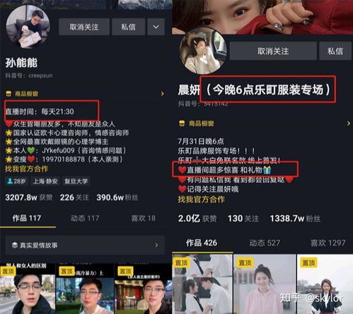 广播电台如何玩转视频直播？从零到百万粉丝的实战指南