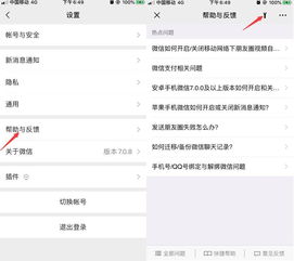 聊天记录删除后别慌！三步教你轻松恢复，手机电脑全搞定