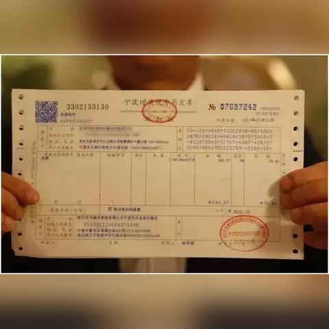 酒店可以查发票记录么？详解发票查询流程与注意事项