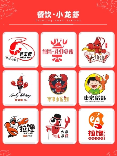 小龙虾连锁加盟热门品牌大盘点