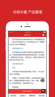 电脑品牌财务分析