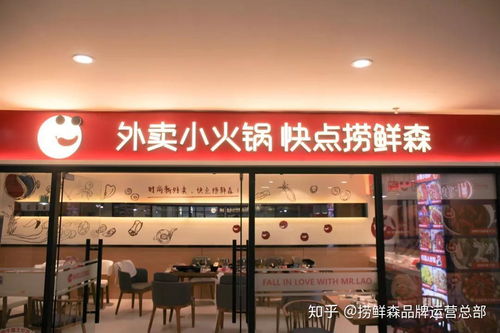 温州卤味加盟店热门品牌大盘点