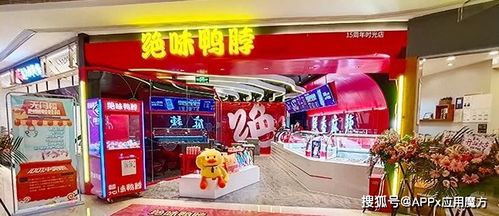 温州卤味加盟店热门品牌大盘点