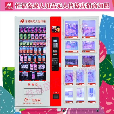 成人用品加盟店品牌大全，探秘市场热门选择