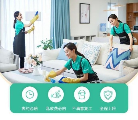 泰顺新装修保洁品牌—一站式服务，让您的家焕然一新