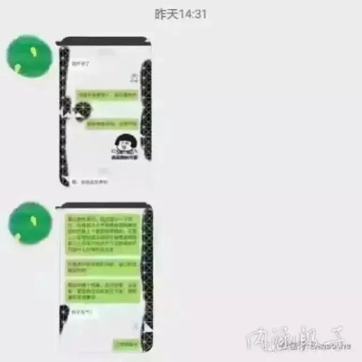 揭秘如何查看男朋友删除的微信聊天记录
