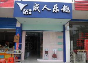 成人外卖品牌加盟店推荐