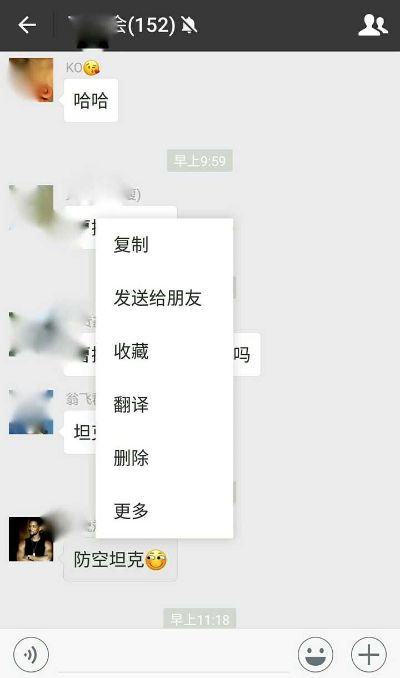 手机客户端里的微信飞信聊天记录如何导出？