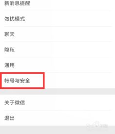 揭秘隐私保护与信息安全—如何合法查询他人开房记录