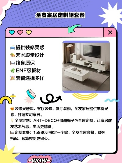 探索家居品牌性价比之王