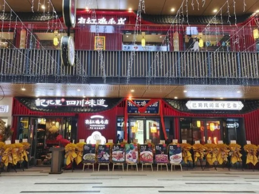 广州川菜加盟店品牌推荐及案例分析