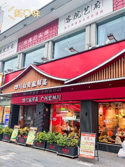 广州川菜加盟店品牌推荐及案例分析