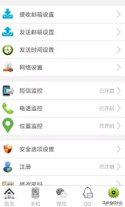 关于是否存在可以远程监控别人微信的软件探讨与解析