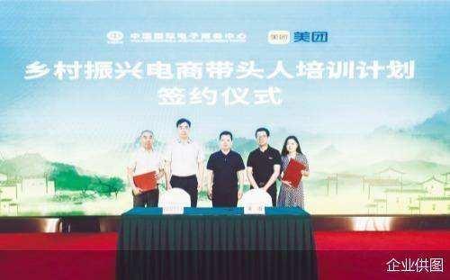 培训赋能乡村带头人，激活乡村振兴领头雁的三大实战策略