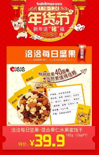 小学生零食推荐指南，健康又美味的选择全攻略