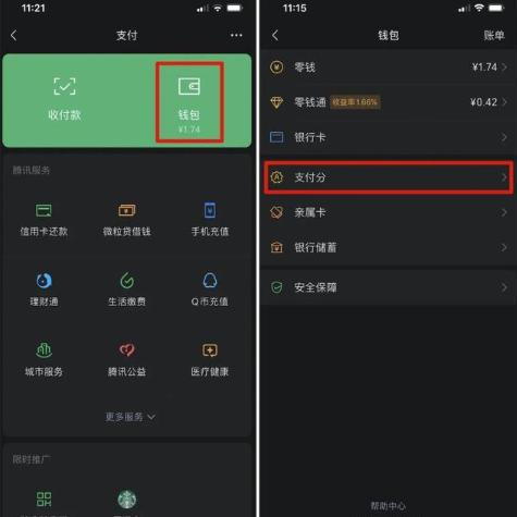 怎么能查酒店订房记录？详细步骤与实用方法解析