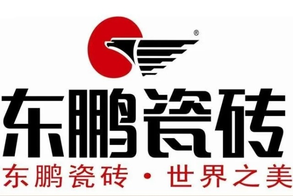 忠鹏陶瓷是几线品牌？从产品、价格到市场反馈的深度解析