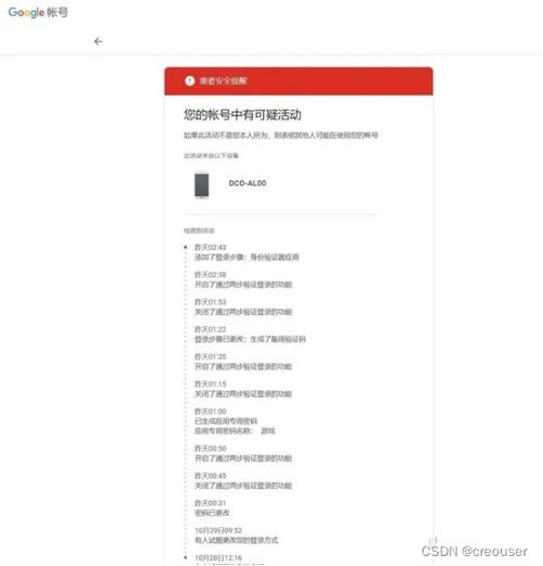 酒店为啥怕查消防记录，深度解析与案例分享