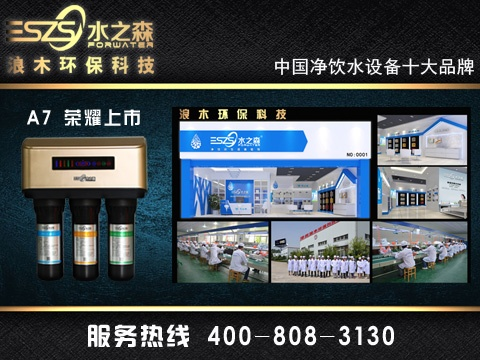 蚌埠滤芯加盟店品牌推荐及案例分析