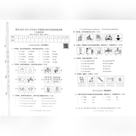 河北英语品牌加盟店推荐