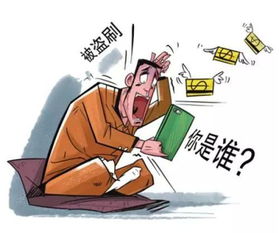 芝麻羊小咩便荔卡套现全攻略，手把手教你安全提现约1800字）