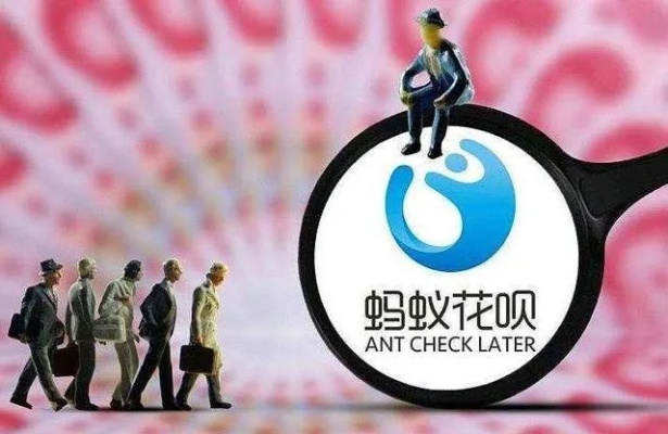 大额花呗提现全攻略，合法合规的5种方法及避坑指南
