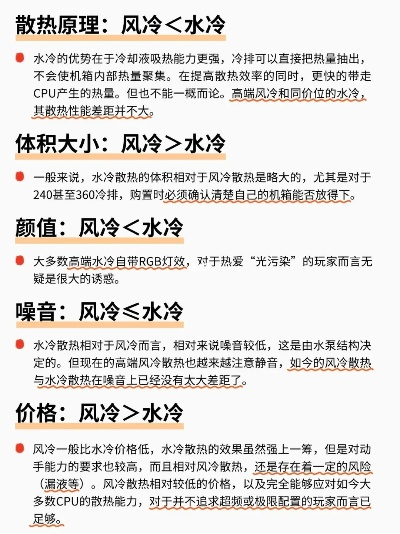 电脑水冷品牌大比拼，哪款才是你的本命水冷？