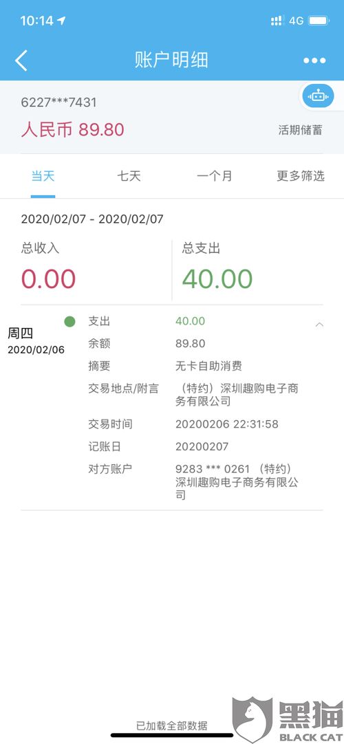 羊小咩便荔卡提现全攻略，手续费、限额、到账时间及避坑指南