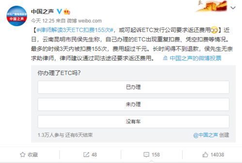 羊小咩便荔卡提现全攻略，手续费、限额、到账时间及避坑指南