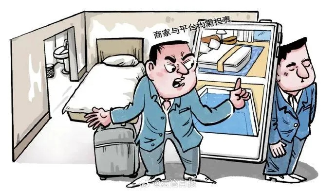 查开房我帮你官网避坑指南，手把手教你如何安全预订酒店房间