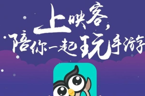 映客打手游戏全攻略，手把手教你成为直播间人气王