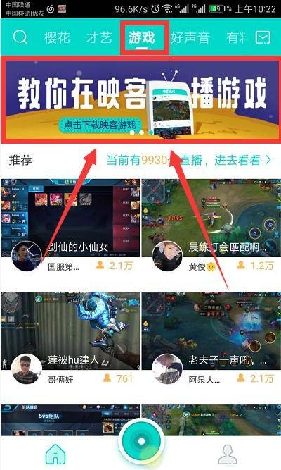 映客打手游戏全攻略，手把手教你成为直播间人气王