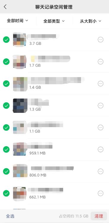 揭秘微信聊天记录查看方法，合法与非法的边界在哪里？